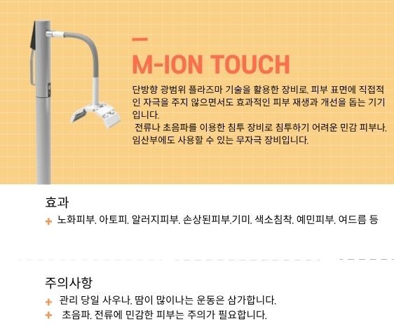 엠이온 LED.jpg